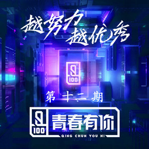 廖承宇《大雕》
