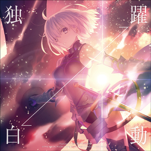 廖承宇《大雕》
