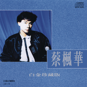 廖承宇《大雕》
