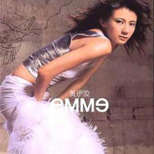 廖承宇《大雕》
