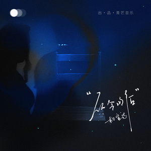 廖承宇《大雕》
