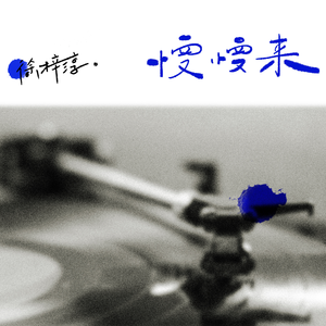 廖承宇《大雕》
