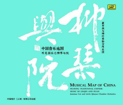 廖承宇《大雕》
